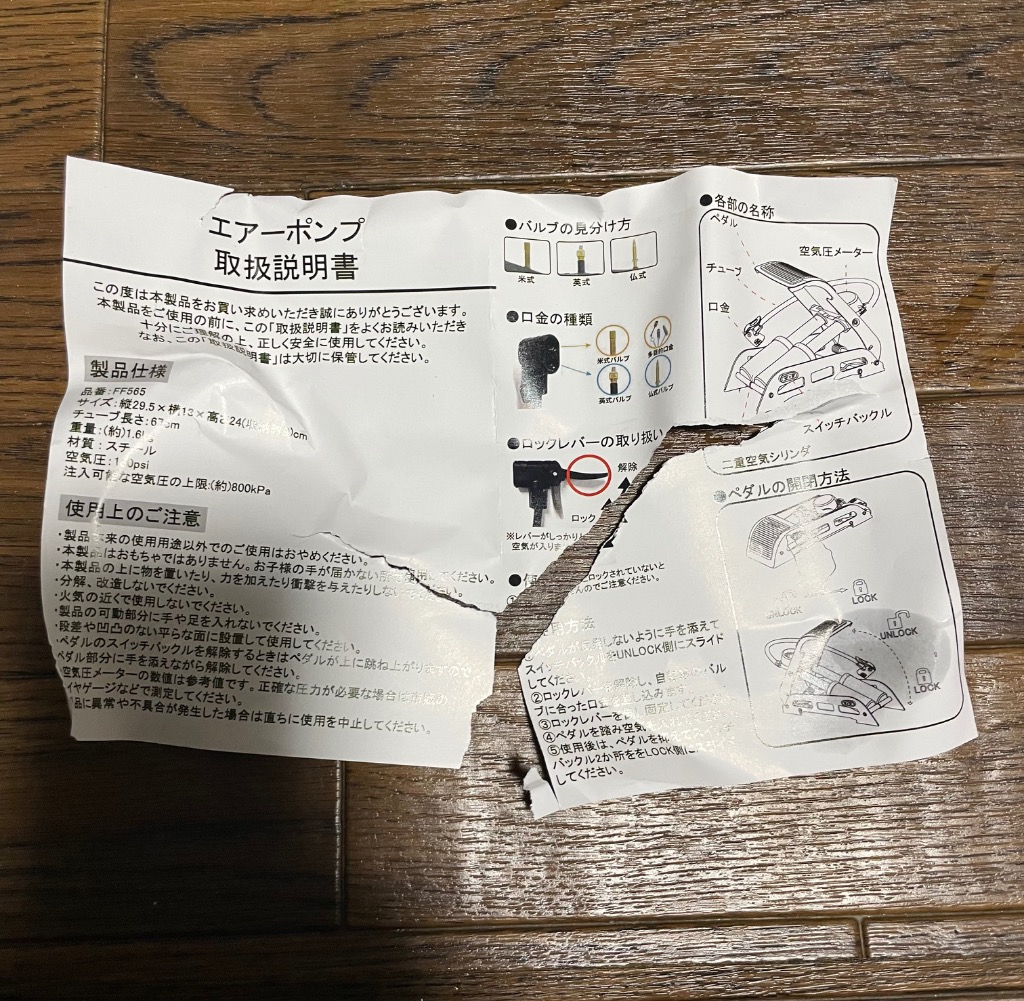 レビュー画像