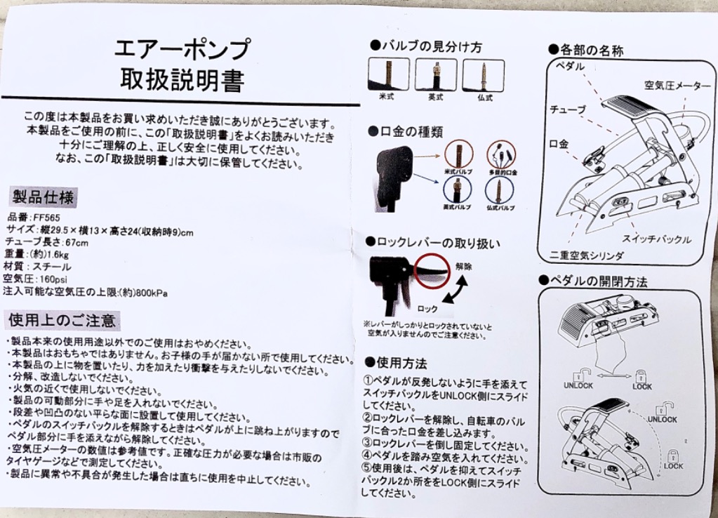 空気入れ 自転車 仏式 英式 米式 電動自転車 ゲージ 2筒 足踏み フットポンプ ボール 浮き輪 プール アダプター 携帯 持ち運び 軽量  コンパクト 小型 ママ