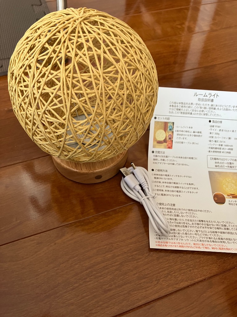 レビュー画像