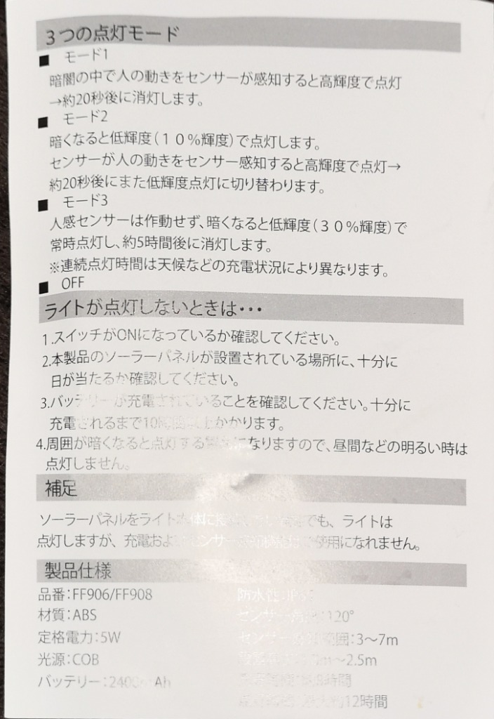 レビュー画像