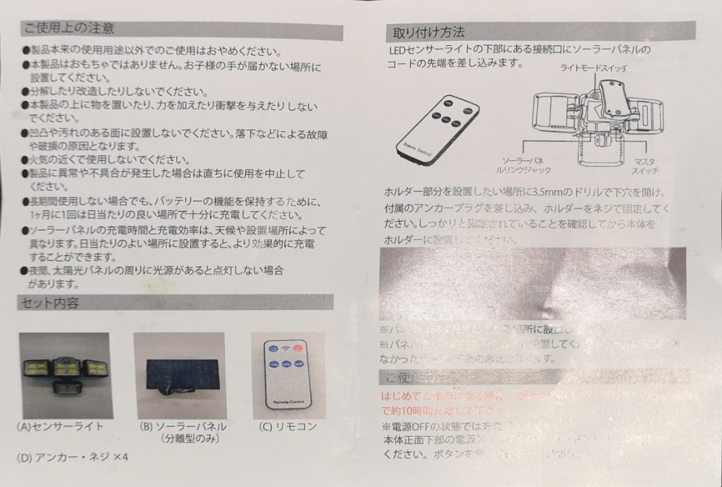 レビュー画像