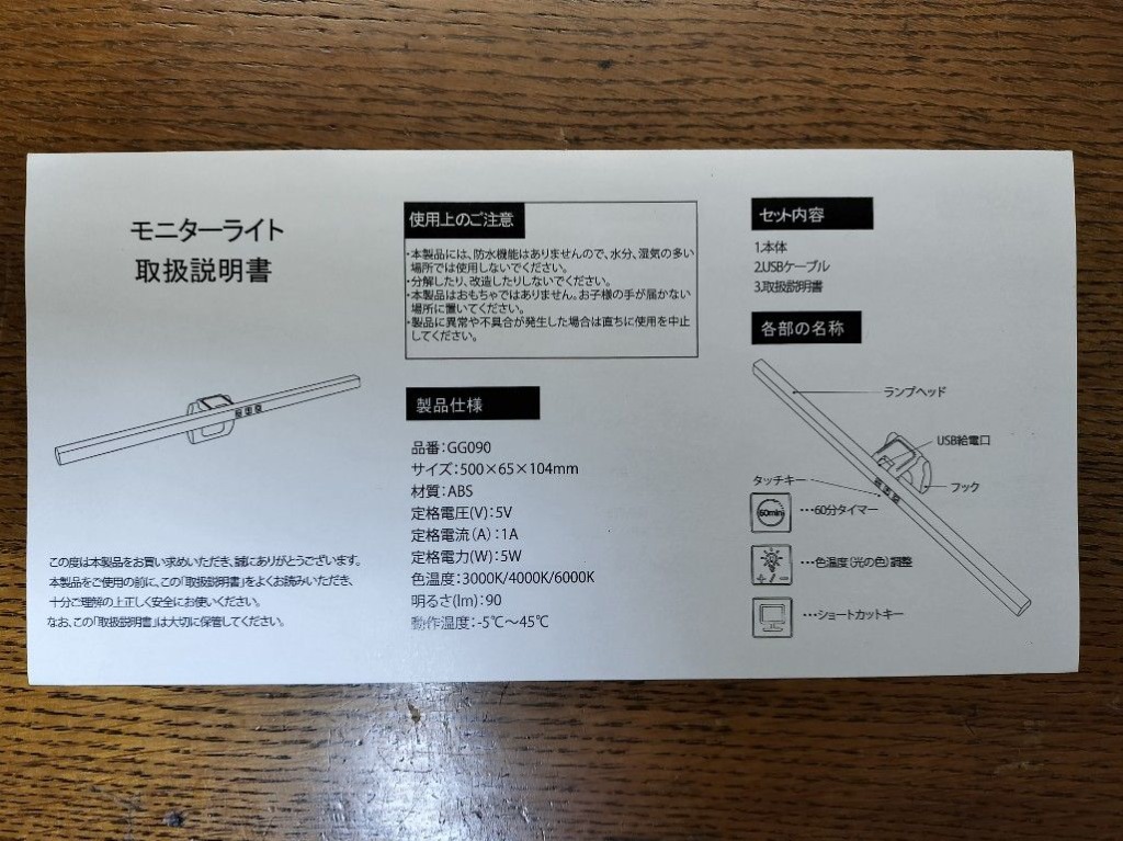全体のレビュー画像 | 1-0