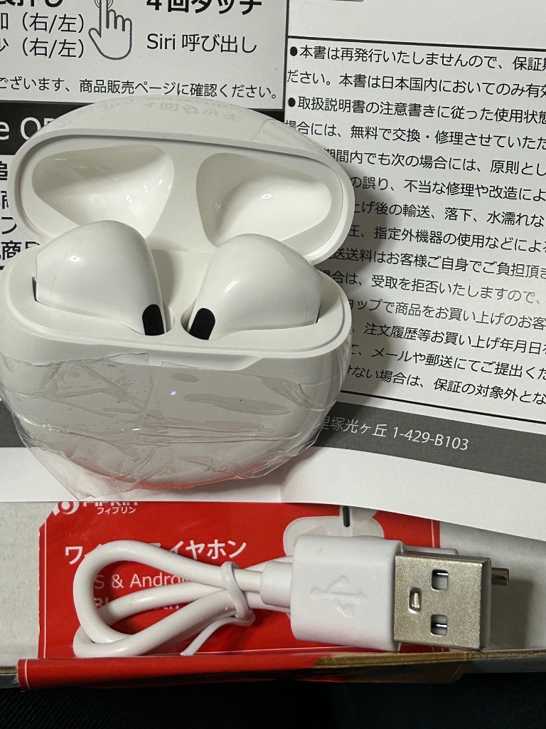 全体のレビュー画像 | 0-3