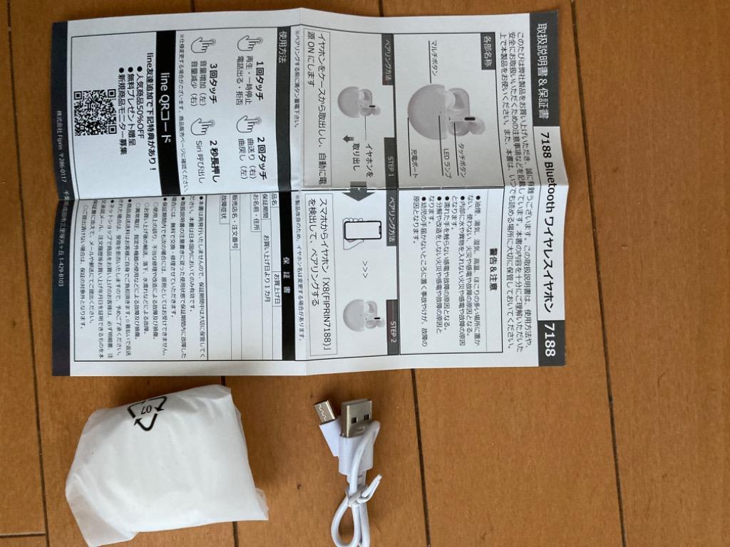 レビュー画像