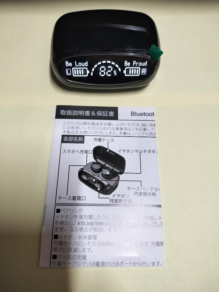 ワイヤレスイヤホン 二代目 Bluetooth5.3 日本語音声ガイド FIPRIN 7048 コンパクト 高音質 重低音 防水 スポーツ ...