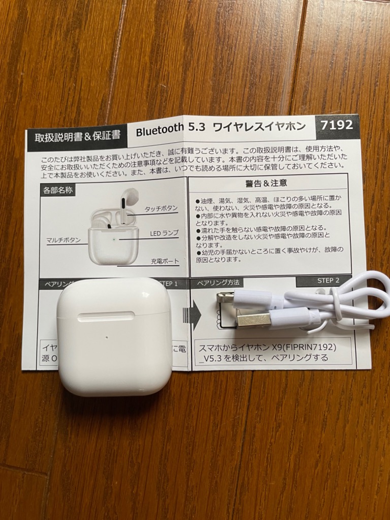 レビュー画像
