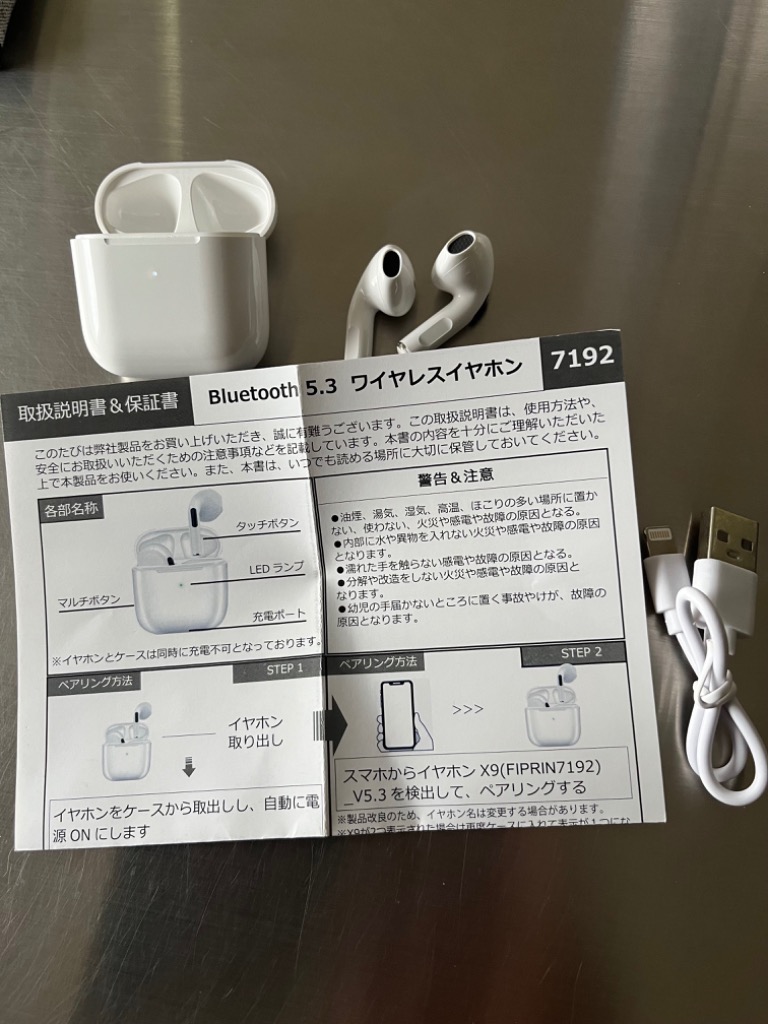 レビュー画像