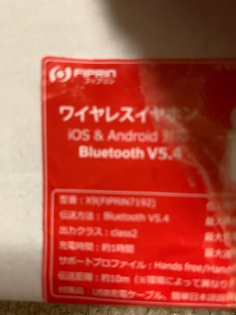 レビュー画像