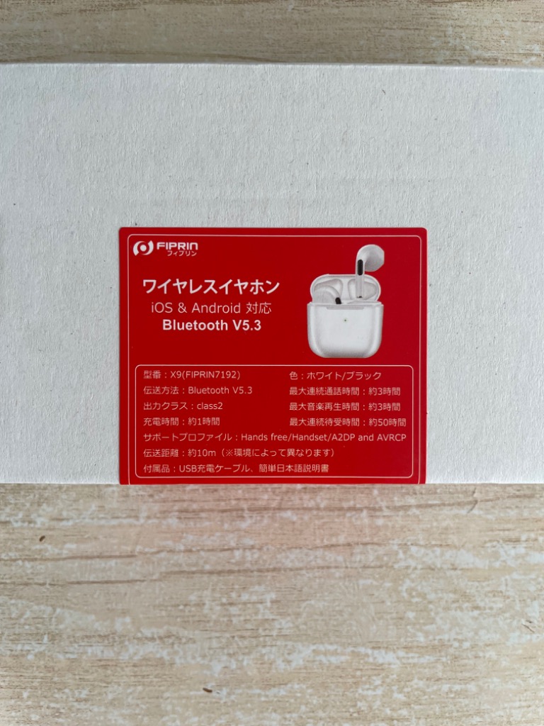 レビュー画像