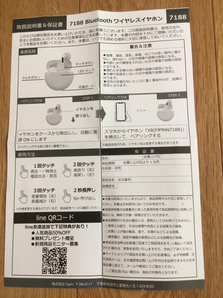 レビュー画像
