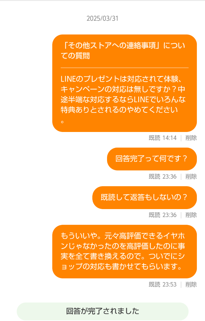 レビュー画像