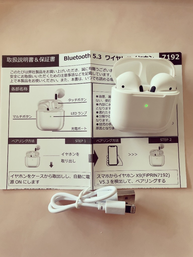レビュー画像