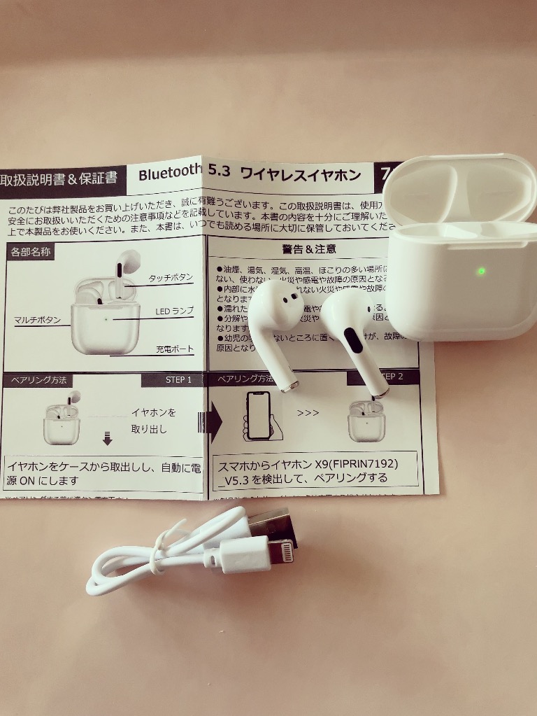 レビュー画像