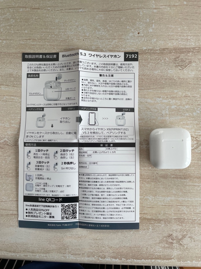 レビュー画像