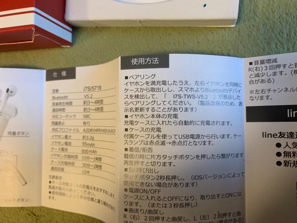 レビュー画像