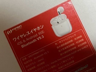 レビュー画像