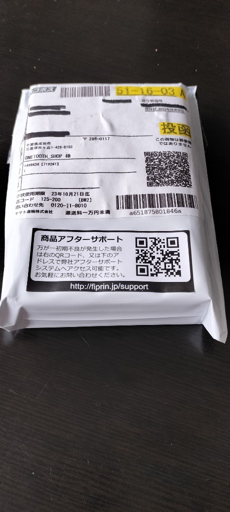 レビュー画像