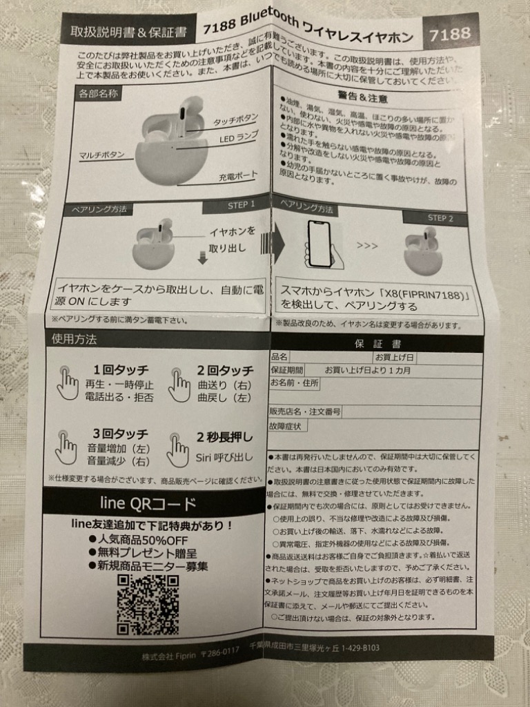 レビュー画像