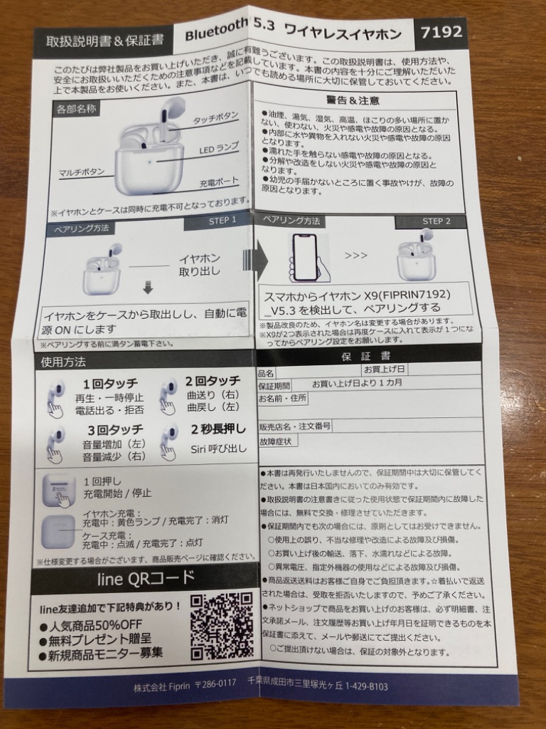 レビュー画像