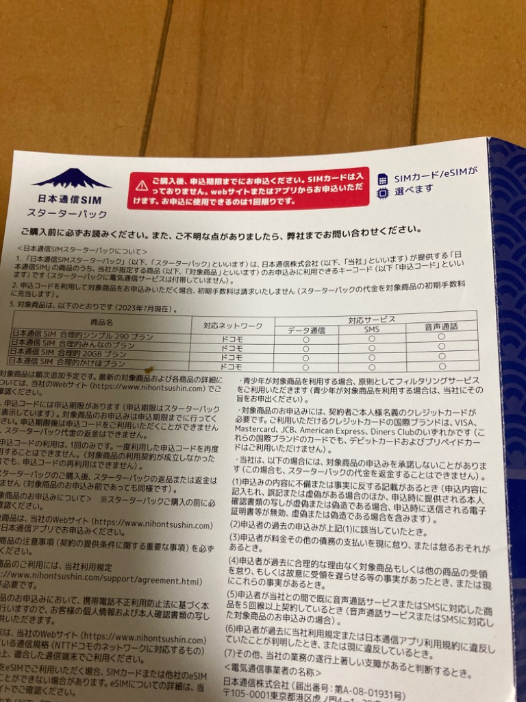 全体のレビュー画像 | 11-1