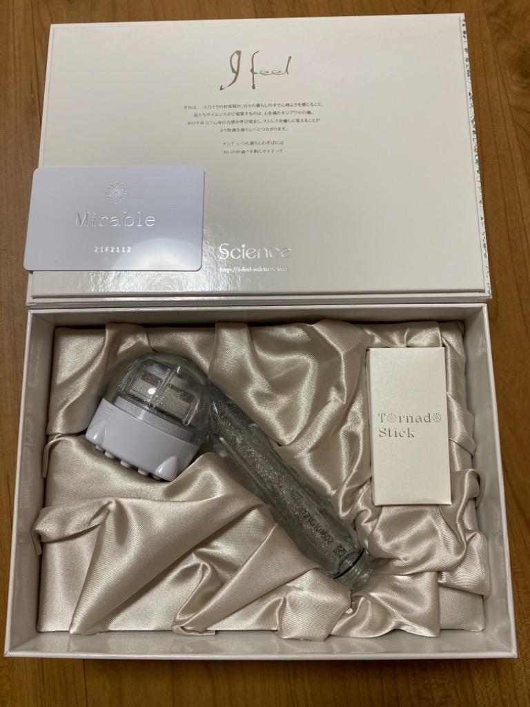 Mirable ULTRA FINE MIST 19N0404 専用ボックス付き Mirable ULTRA FINE MIST 19N0404 専用ボックス付き サイエンス