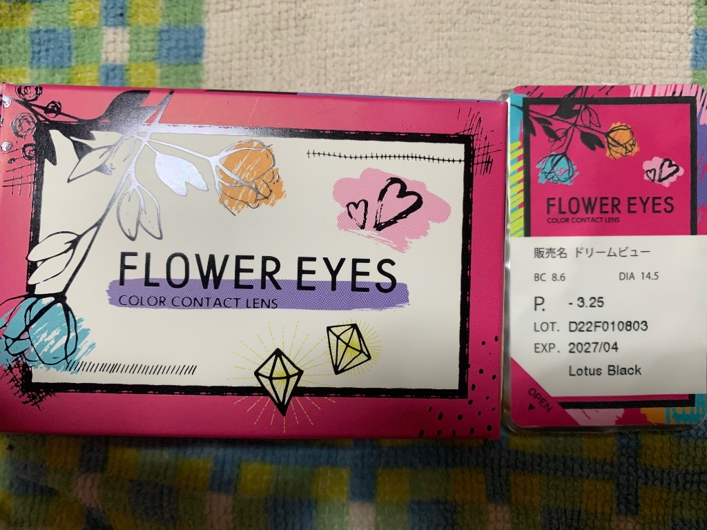 2件目のレビュー画像 | 0
