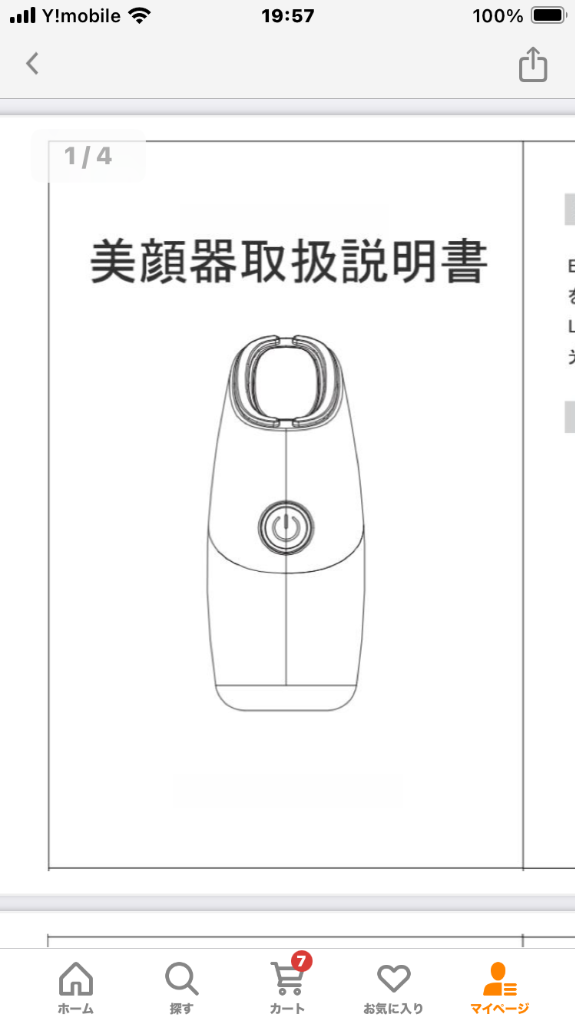 レビュー画像