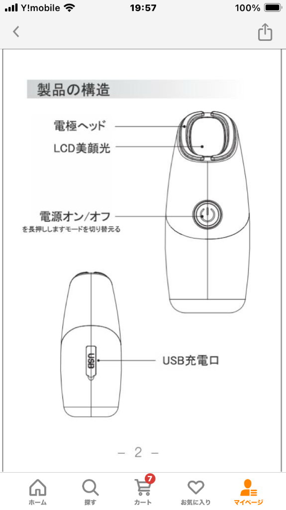 レビュー画像
