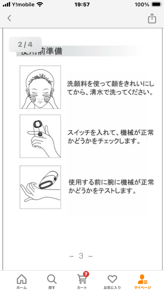 レビュー画像