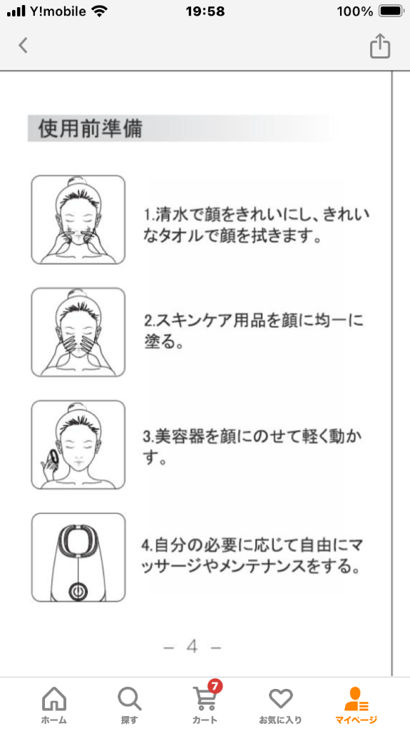 レビュー画像