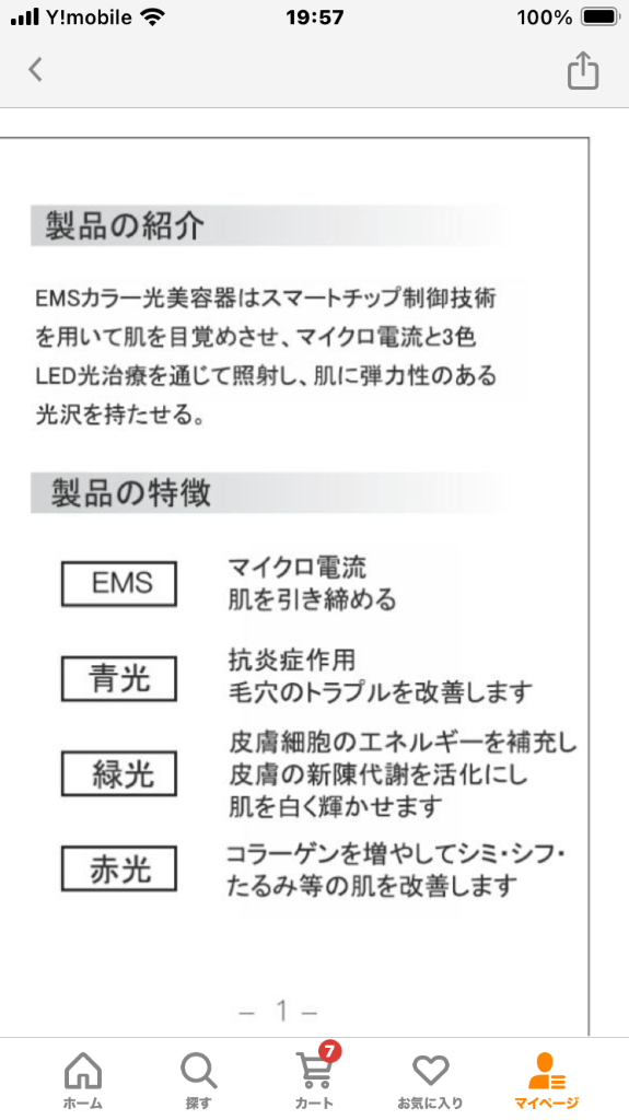 レビュー画像