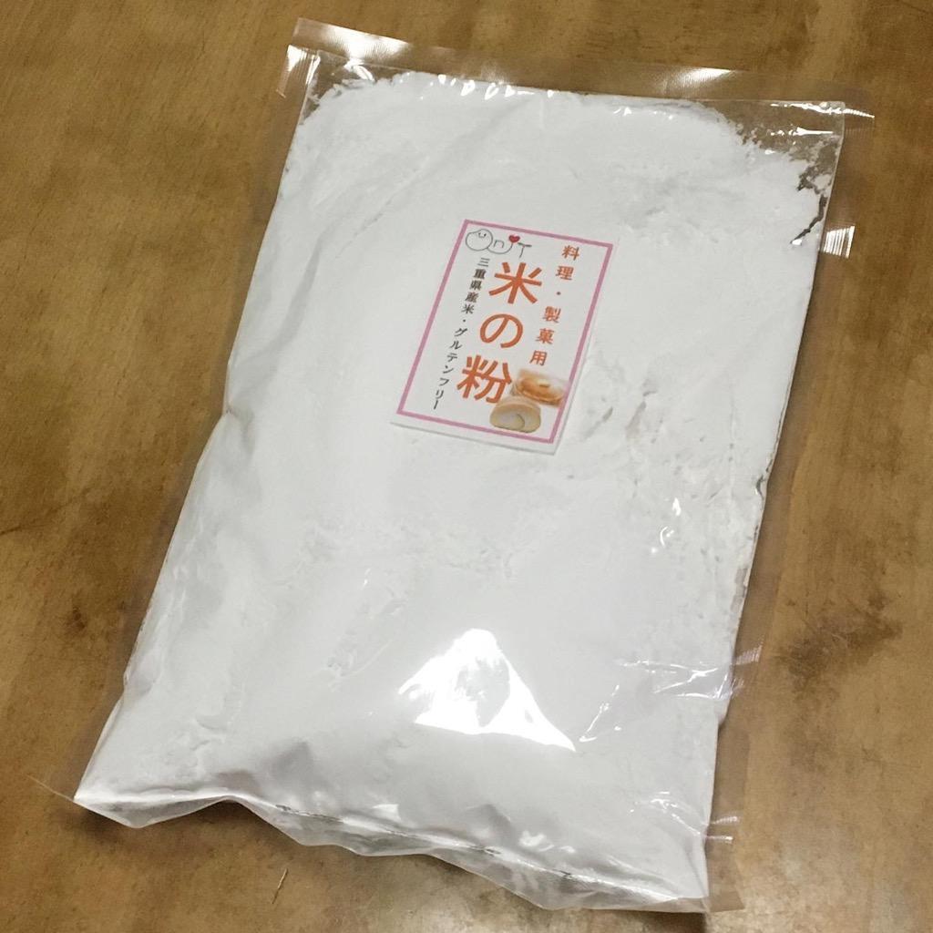 米粉 米の粉 料理 製菓用 上新粉 500g グルテンフリー 減農薬 三重県産 無添加 湿式気流粉砕 ノングルテン お菓子 国産 送料無料  :kk0005:ミルキークイーン お米のおんじや - 通販 - Yahoo!ショッピング