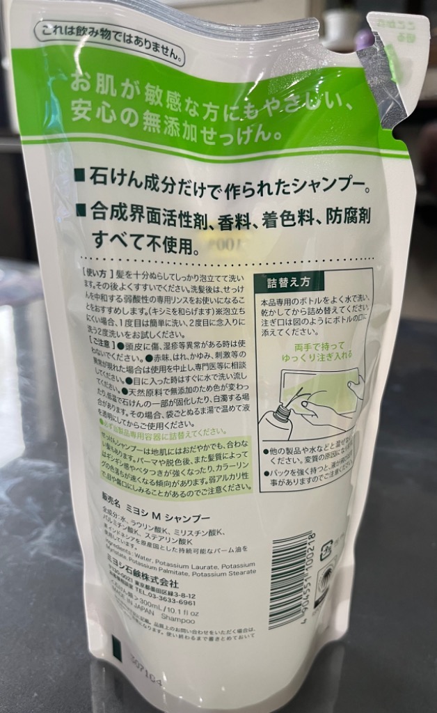レビュー画像