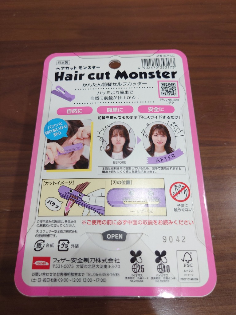 レビュー画像