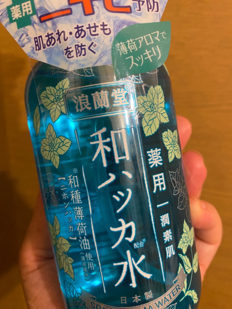 2個】コスメテックスローランド 潤素肌 薬用和ハッカ 水ミスト 250mL