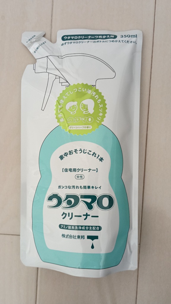 レビュー画像