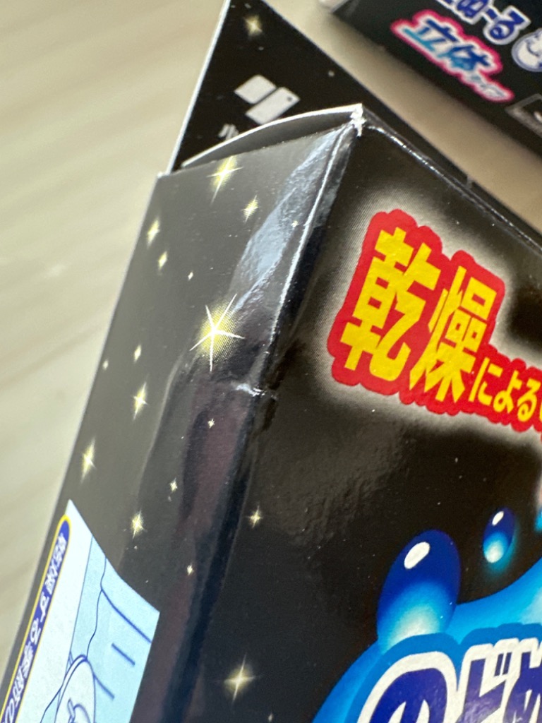 1件目のレビュー画像 | 1