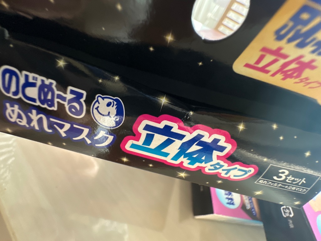 1件目のレビュー画像 | 2