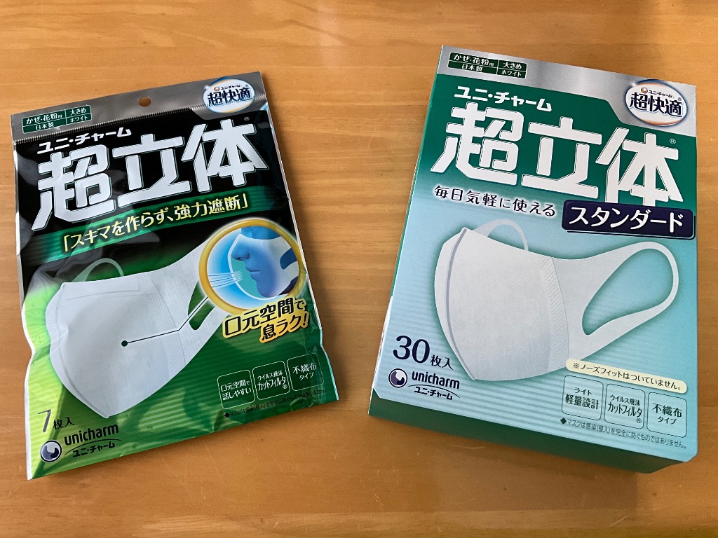 1件目のレビュー画像 | 0