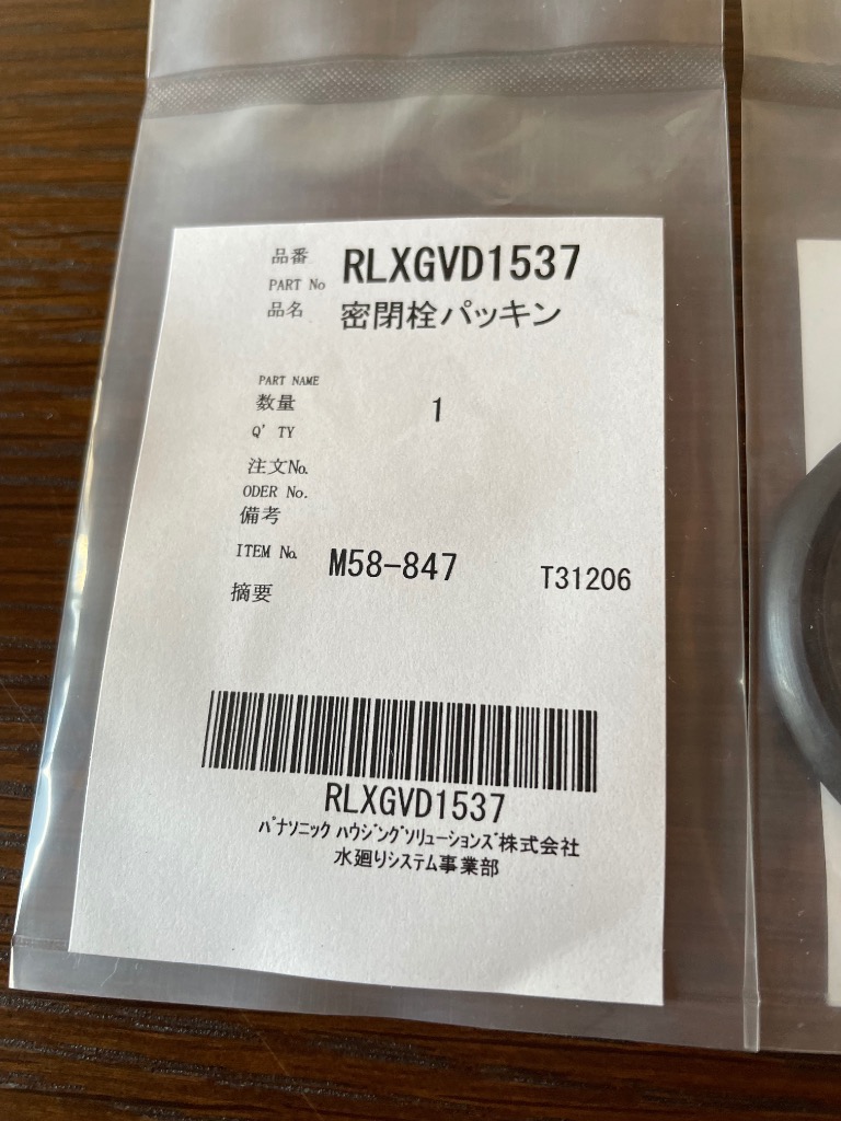 1件目のレビュー画像 | 1