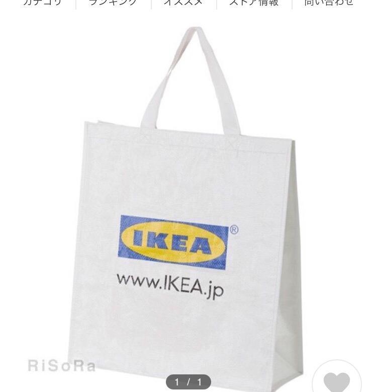 IKEA KLAMBY イケア クラムビー ショッピングバッグ エコバッグ 匿名