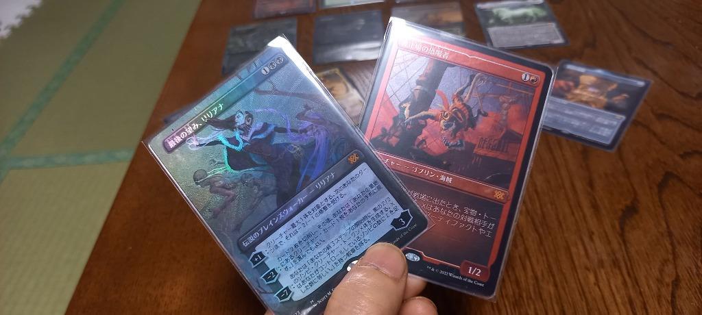 MTG マジック ザ ギャザリング ダブルマスターズ コレクター ブースター Amazon.co.jp: マジック:ザ・ギャザリング ダブルマスターズ2022