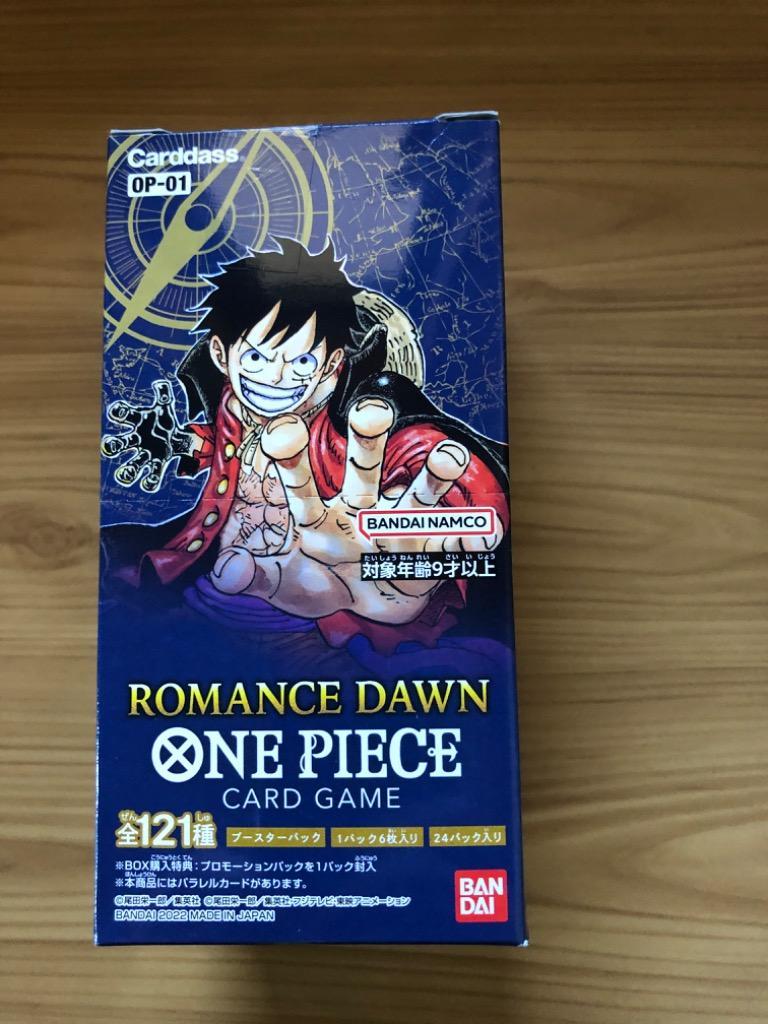 ONE PIECE カードゲーム ブースターパック ROMANCE DAWN OP-01 BOX 