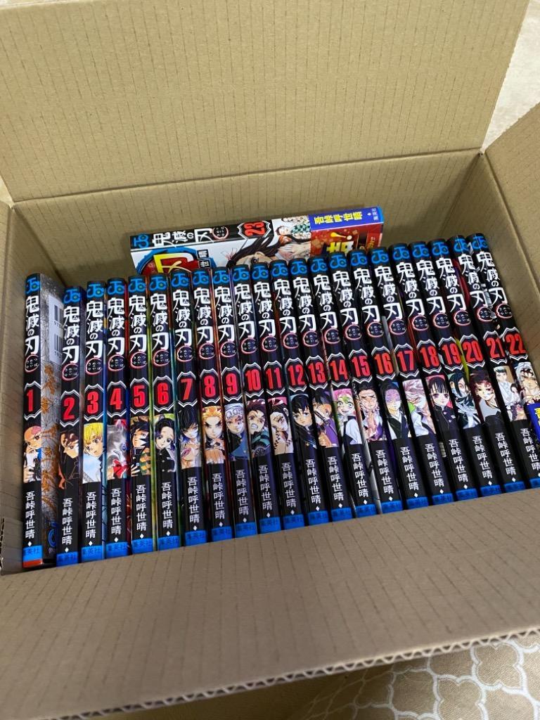 鬼滅の刃 １ー23 鬼滅の刃 1巻〜23巻(最終巻) 【新品・全巻セット】 : オンライン