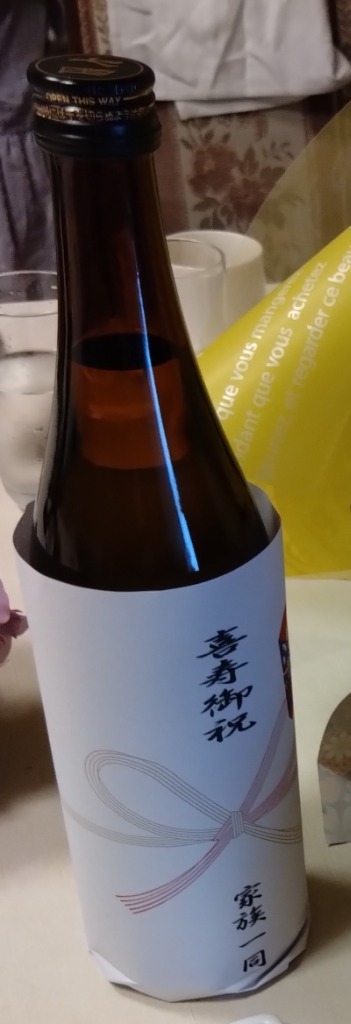 1件目のレビュー画像 | 0