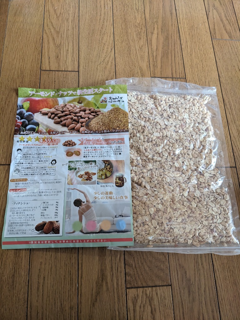 レビュー画像