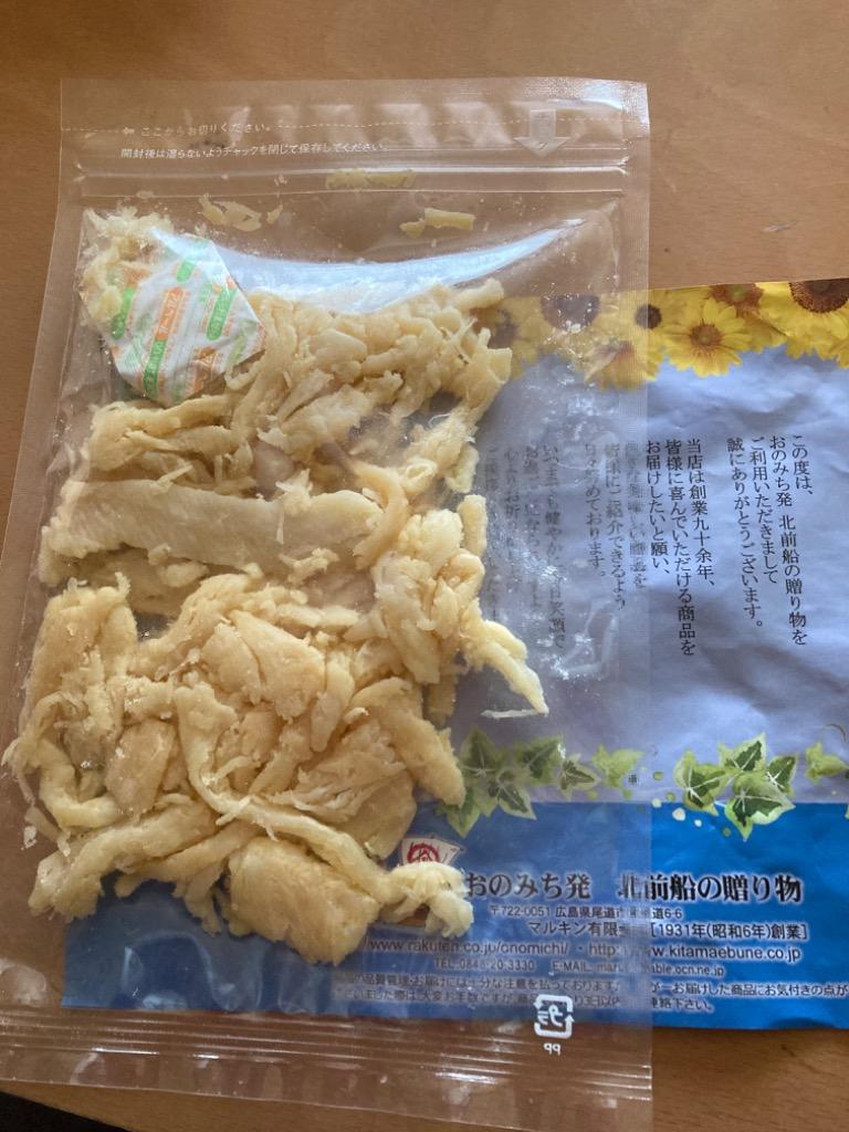 チーズさきいか 140g×1袋 セール 北海道加工 やわらか イカ 珍味 肉厚 おつまみ チェダーチーズ使用 メール便限定 送料無料  :140csika-11013:北前船の贈り物 - 通販 - Yahoo!ショッピング