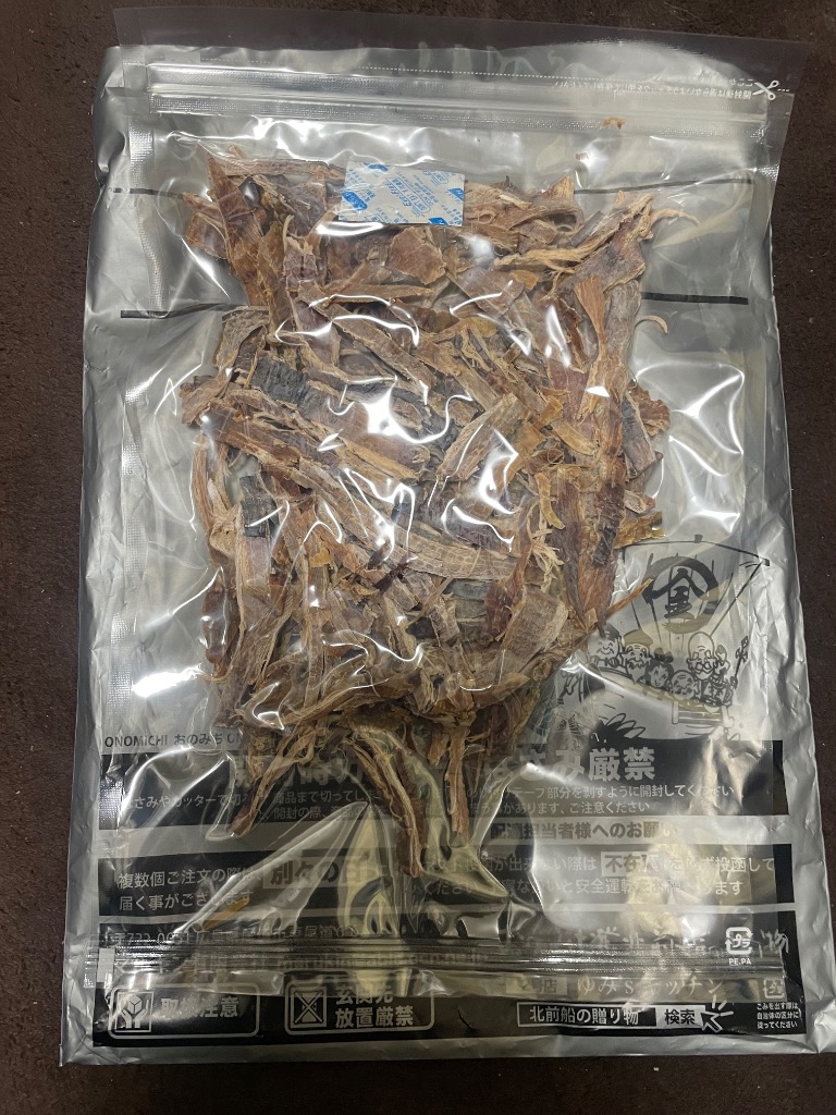 セール あたりめ 無添加 訳あり 170g×1袋 ポイント利用 干しイカ セール あたりめ 無添加 訳あり 170g×1袋 ポイント利用 干しイカ