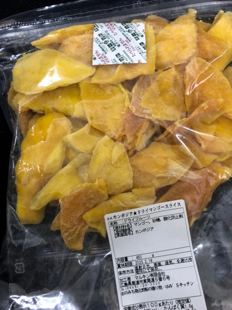 カンボジア産 「ドライマンゴー」甘さひかえめ 70g × 30袋 業務スーパーオンラインショップ / ドライマンゴー(甘さひかえめ)