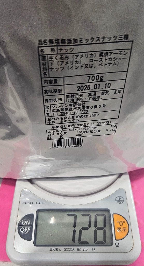 レビュー画像